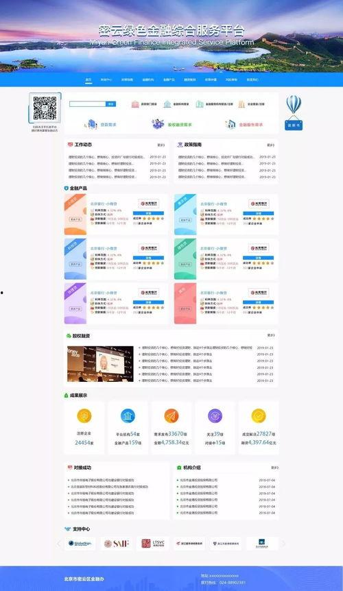 国产色爱综合网,揭秘国内色情网站现状与监管挑战